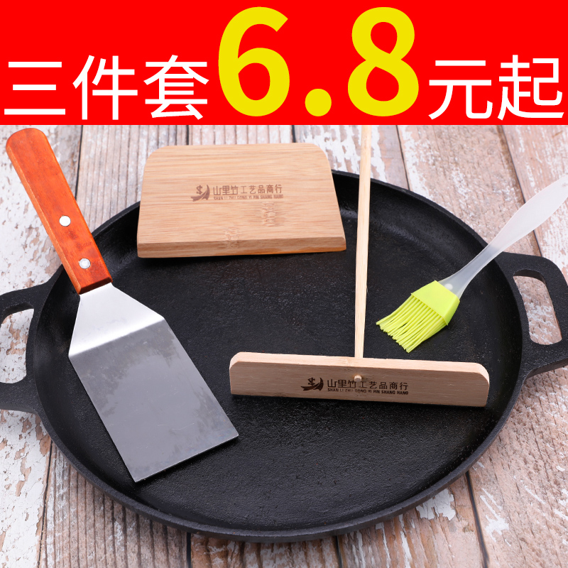 Make pancake fruit tools Bamboo Dragonfly Pancake Bamboo Scraped harrows Home Divine Instrumental Showering Cake Shovel Squeegee full set