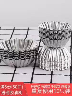 Bowl cake mold horseshoe cake rice cake egg tart mold chrysanthemum chrysanthemum cup baking abrasive thick bowl cake bowl