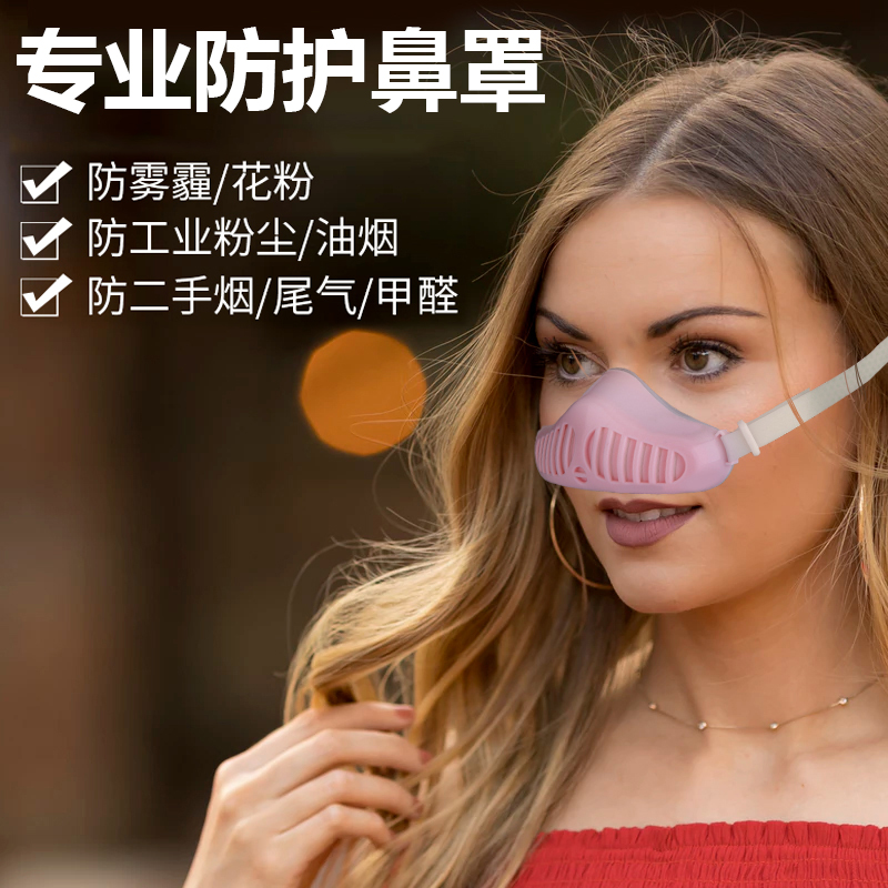 Breathing valve dust mask breathable nasal mask industrial decoration dust anti-fog and haze anti-allergic mouth and nose mask eating mask