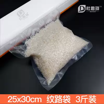 25 * 30CM Du Sike pattern vacuum bag food packaging bag food preservation bag pattern vacuum packaging bag