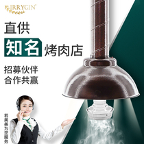 IRRYGIN Rotisserie exhaust equipment Barbecue exhaust equipment Telescopic smoking machine exhaust pipe smoking cover