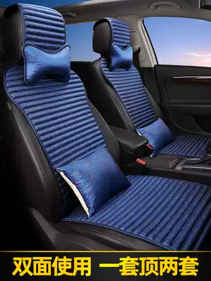 Honda CRV car seat cushion summer net red goddess four seasons universal buckwheat Foss exploration seat cushion summer cool pad