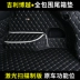 Geely Bo Yue trunk mat 2018 Bo Yue xe đặc biệt bao quanh đầy đủ thân đuôi hộp pad vật tư trang trí - Ô tô nội thất Accesseries trang trí nội thất ô tô Ô tô nội thất Accesseries