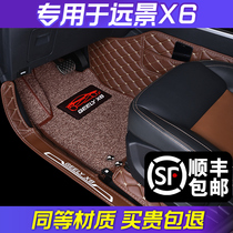 Dedicated to the 2020 Geely Vision x6 foot pad fully surrounded by Vision x6suv car large surrounded decorative supplies