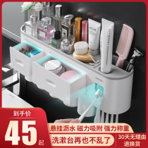 Toothbrush storage rack Brushing cup mouthwash Wall-mounted bathroom free hole wall-mounted net red storage rack tooth cylinder set