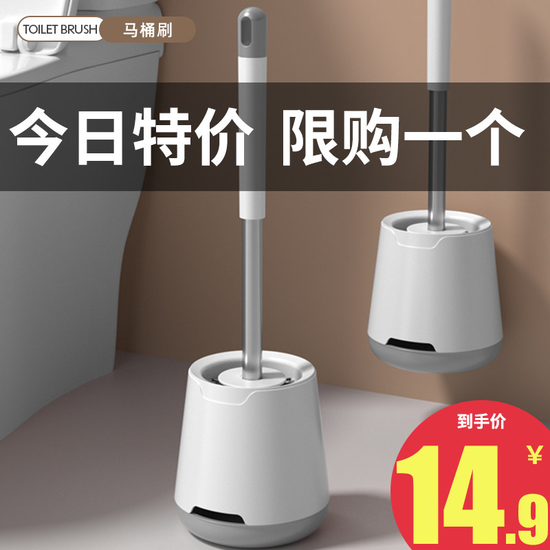 Toilet brush Household no dead angle toilet washing Golf brush wall-mounted silicone artifact bathroom cleaning set