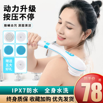 Electric massage scrubber Automatic cleaning dry back bath artifact Soft hair long handle brush marl exfoliation