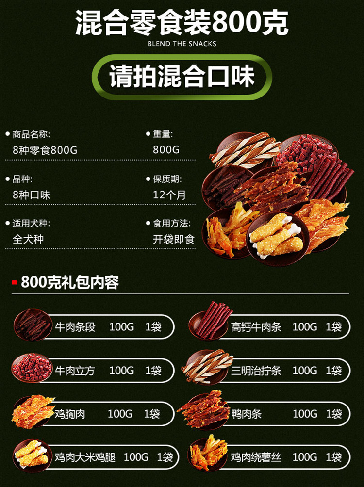 Chó ăn nhẹ túi spree thú cưng Teddy chó con dải thịt gà cắn ngực gelatin bánh quy xương hàm cắn cắn - Đồ ăn vặt cho chó thức ăn cho chó cảnh