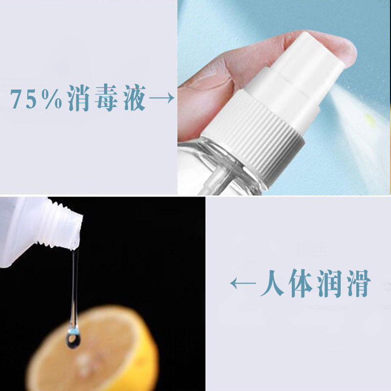 If you encounter problems, you must contact customer service. Medical 75% alcohol disinfectant, medical human body lubrication, medical cotton swabs