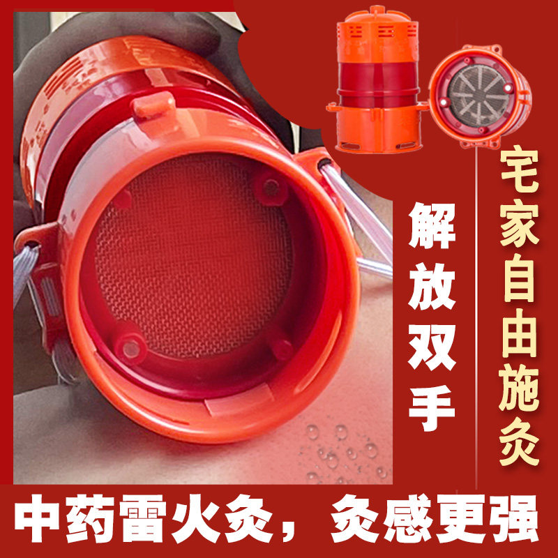 Roujialei fire moxibustion appliance household cervical spine umbilical moxibustion appliance box moxa column tool artifact moxibustion pot beauty salon special column