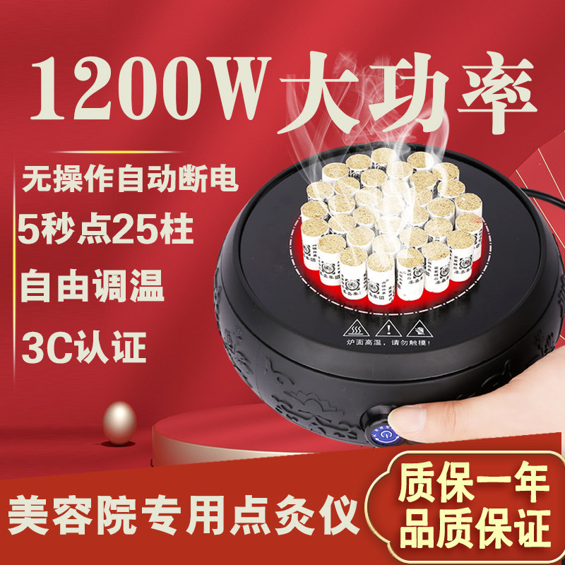 Ignition Aiji Pillar Lighting Electronic Acupuncture Ignition Instrument Ignition Lighter