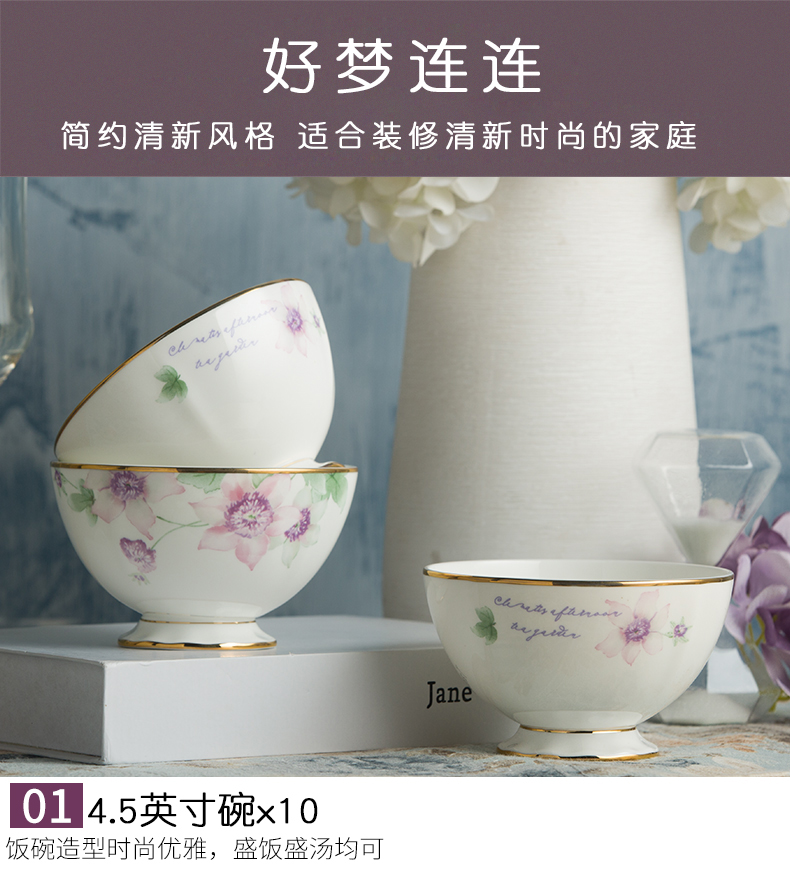 Ipads China tableware dishes suit European bowl dish dish dish Korean household contracted creative combination tangshan ceramics