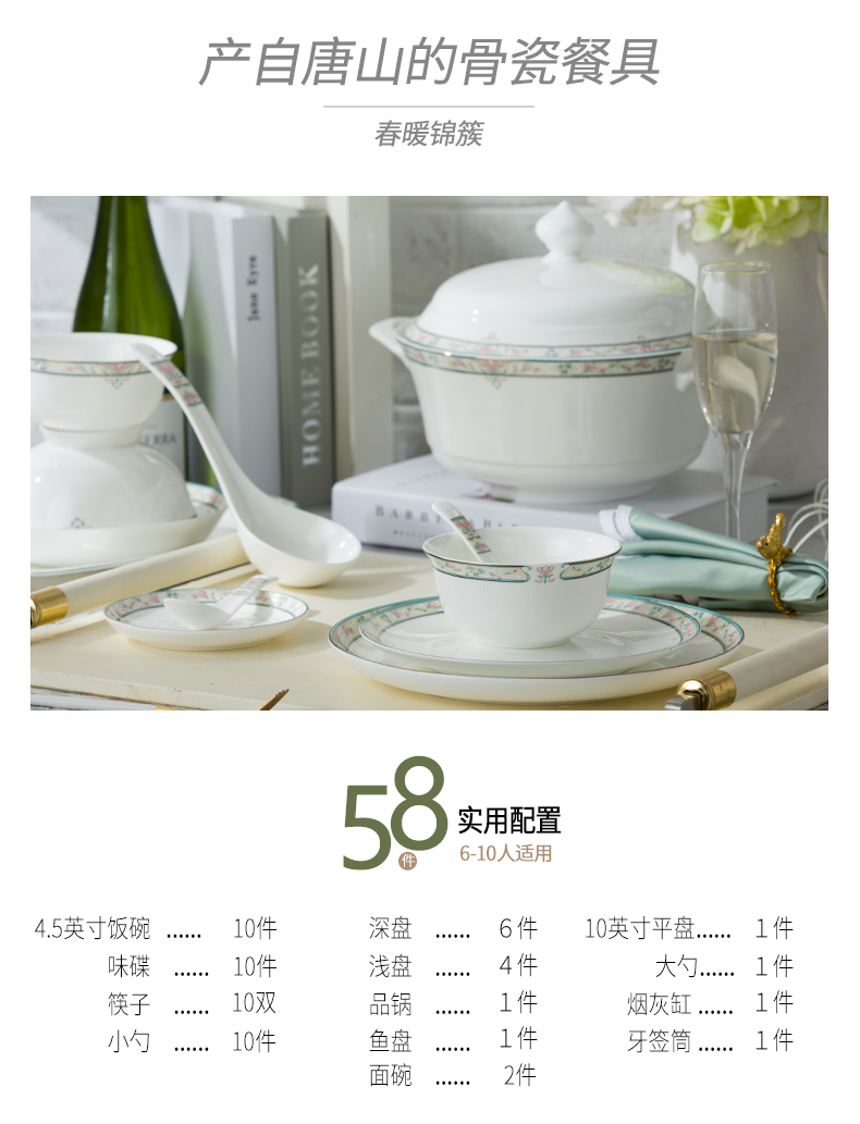 Household bowls plates tableware suit Chinese contracted combination of ipads porcelain bowl chopsticks tableware suit wedding to send gift box