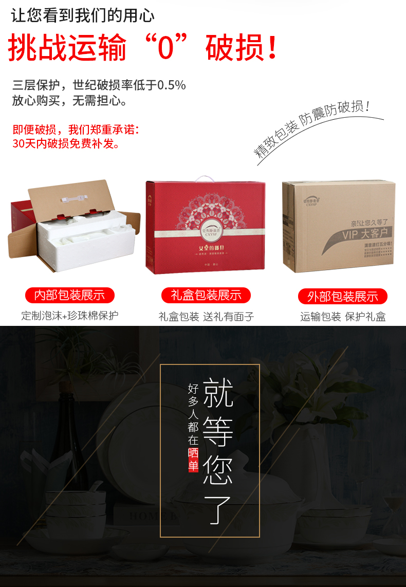 Tangshan ceramic Korean contracted 56 head home dishes dishes chopsticks tableware suit European creative ceramic plate