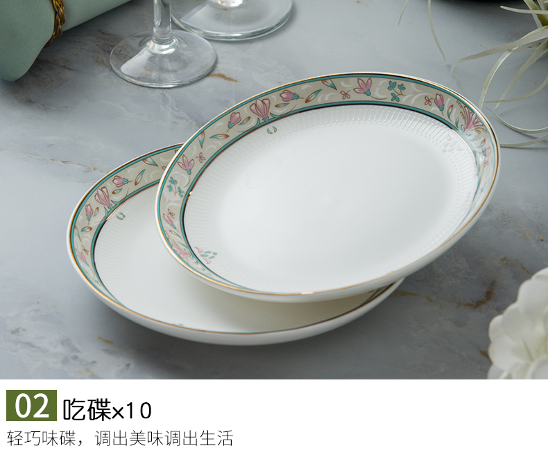 Household bowls plates tableware suit Chinese contracted combination of ipads porcelain bowl chopsticks tableware suit wedding to send gift box