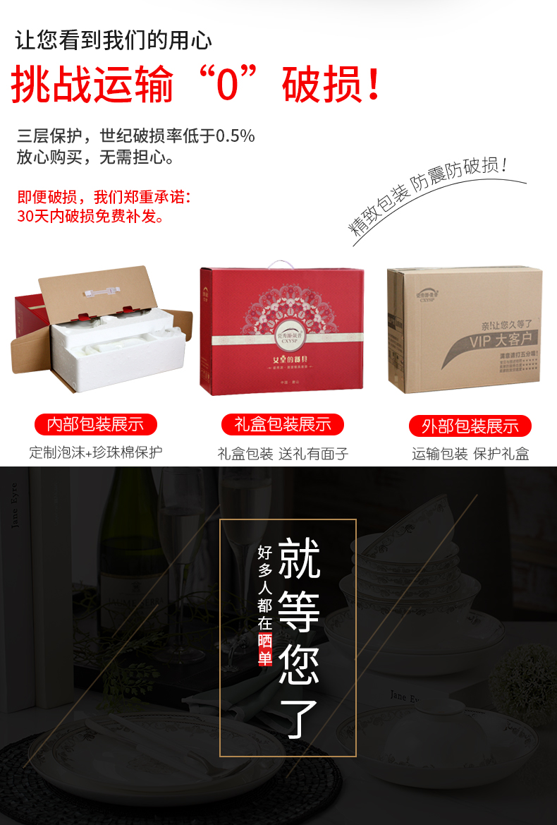 Ipads China tableware dishes suit household European contracted ceramic dish dish dish 10 people dining utensils combination wedding gifts