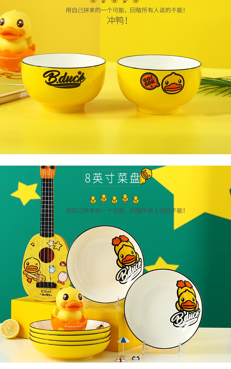 Bduck yellow duck ceramic dishes suit household creative cartoon character lovely tableware combinations dishes