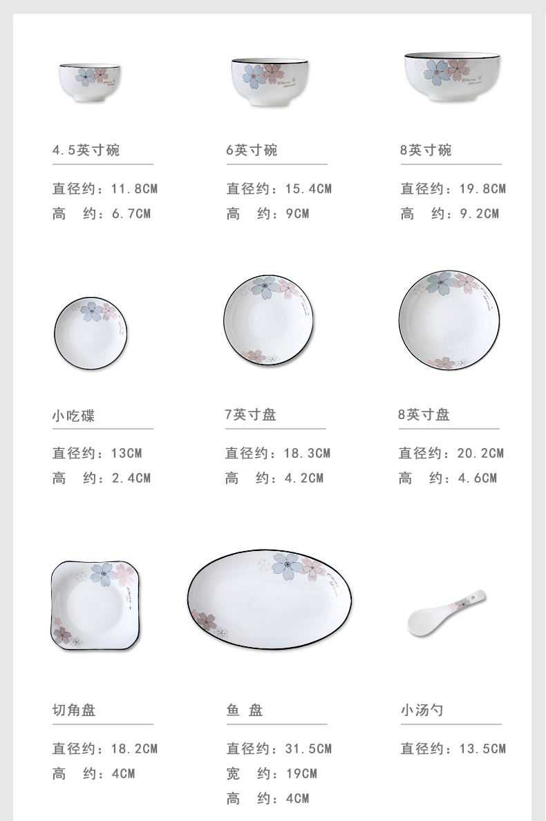 Dishes suit household contracted ceramics to eat a bowl dish dish dish bowl chopsticks spoons combination of Chinese style tableware