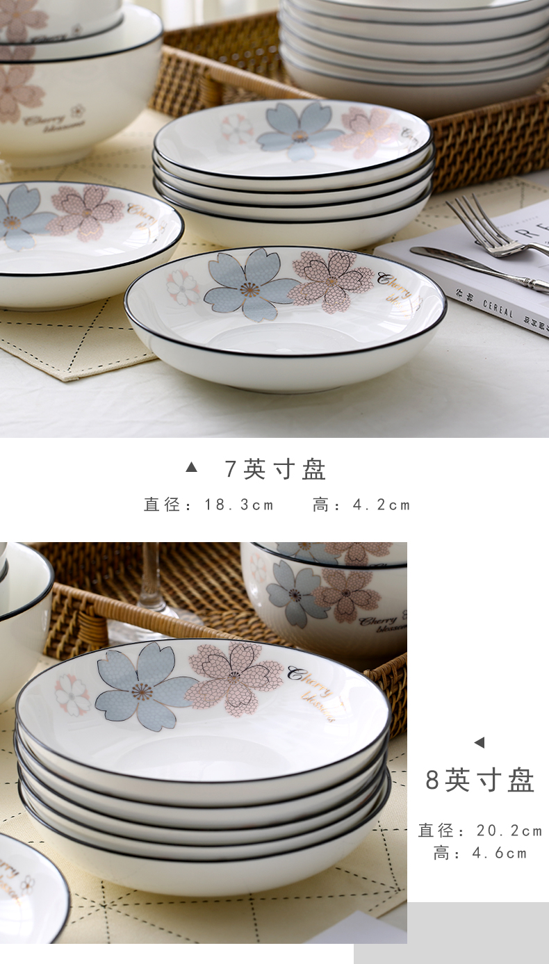 Dishes suit household contracted ceramics to eat a bowl dish dish dish bowl chopsticks spoons combination of Chinese style tableware