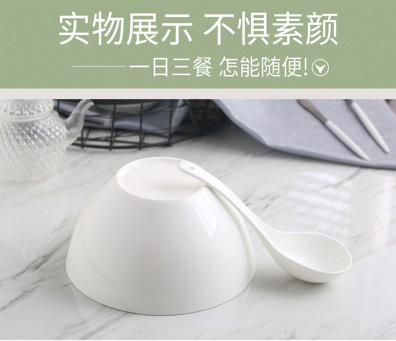 Pure white ceramic household contracted ceramic bowl of soup bowl rainbow such use cereal salad bowl move web celebrity ltd. breakfast dishes