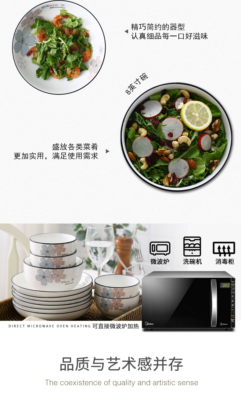 Dishes suit household contracted ceramics to eat a bowl dish dish dish bowl chopsticks spoons combination of Chinese style tableware