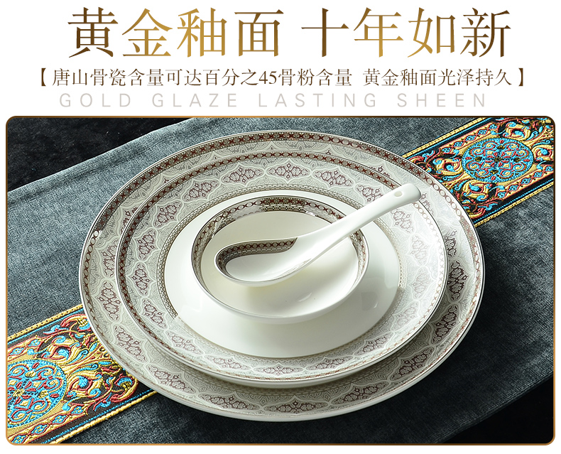 Tableware suit household ceramic bowl chopsticks dishes dish dish dish 10 combination European ipads bowls disc housewarming gift