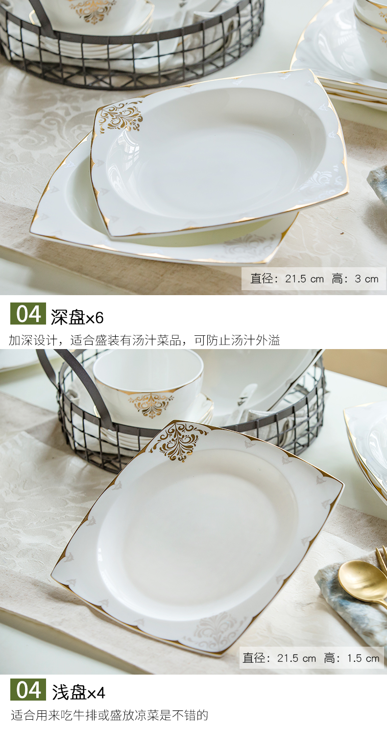 Tangshan ipads porcelain tableware dishes suit dish dish dish home European contracted ceramic dish 10 combination of gifts