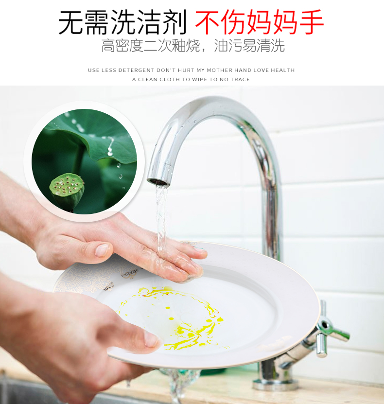 Ipads China tableware dishes suit household combined European ceramic bowl chopsticks rural wind fresh Chinese dishes with marriage