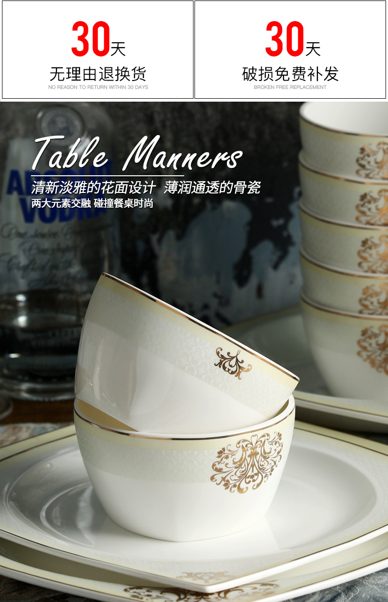 Ipads China tableware suit ceramic dishes suit household 56 head ou bowl dish dish dish porcelain 10 combination