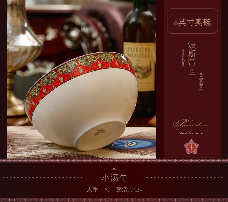 Tangshan ipads China 8 inches Australia rainbow such as bowl bowl of soup bowl bowl of Europe type mercifully ceramic bowls of rice bowls ipads cutlery set