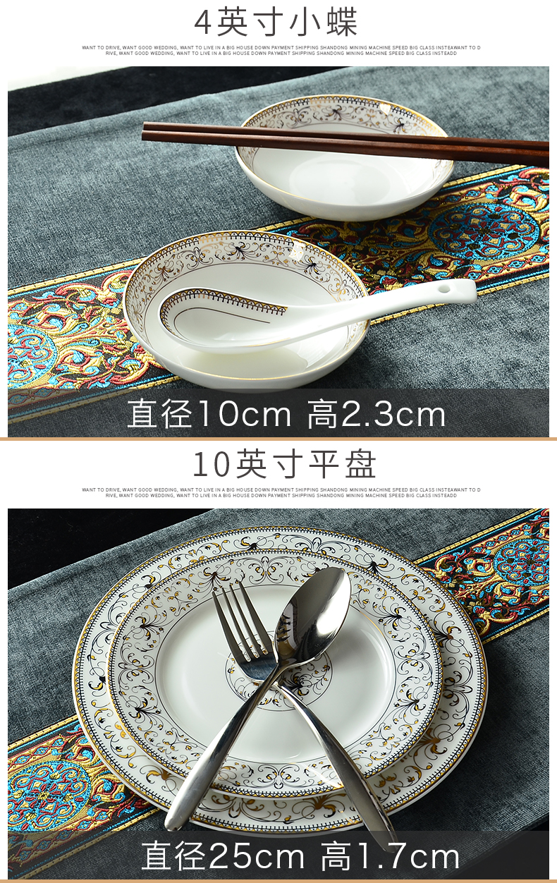 Dishes suit household European gold edge of jingdezhen ceramic bowl Korean 56 skull porcelain plate suit