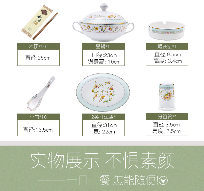 Tangshan ipads porcelain bowl chopsticks tableware suit household of Chinese style 56 head ceramics dishes suit bowl dish wedding gifts