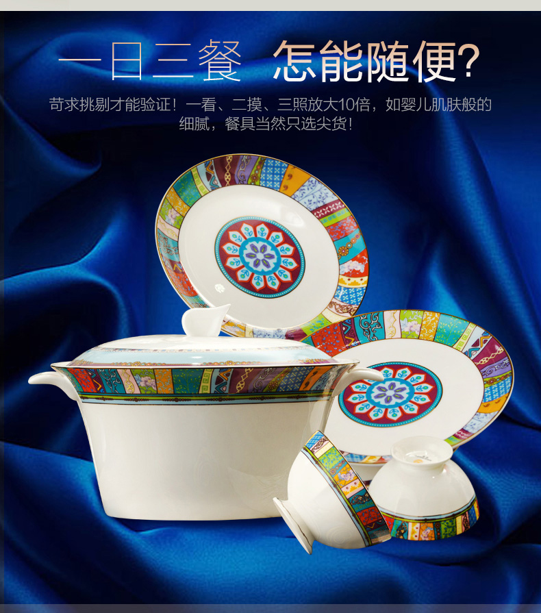 Cutlery set dishes European dishes of household ceramic bowl ipads porcelain Chinese style of eating the food dish dish dish 10 people