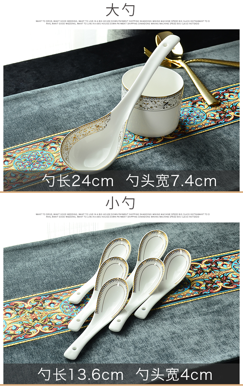 Dishes suit household European gold edge of jingdezhen ceramic bowl Korean 56 skull porcelain plate suit
