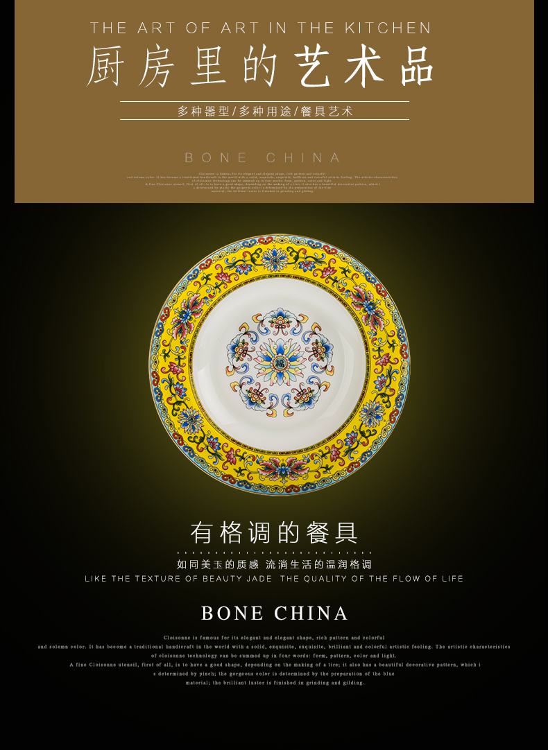 Tangshan ipads porcelain tableware suit household of Chinese style ceramic bowl plate combination colored enamel dishes I housewarming gift