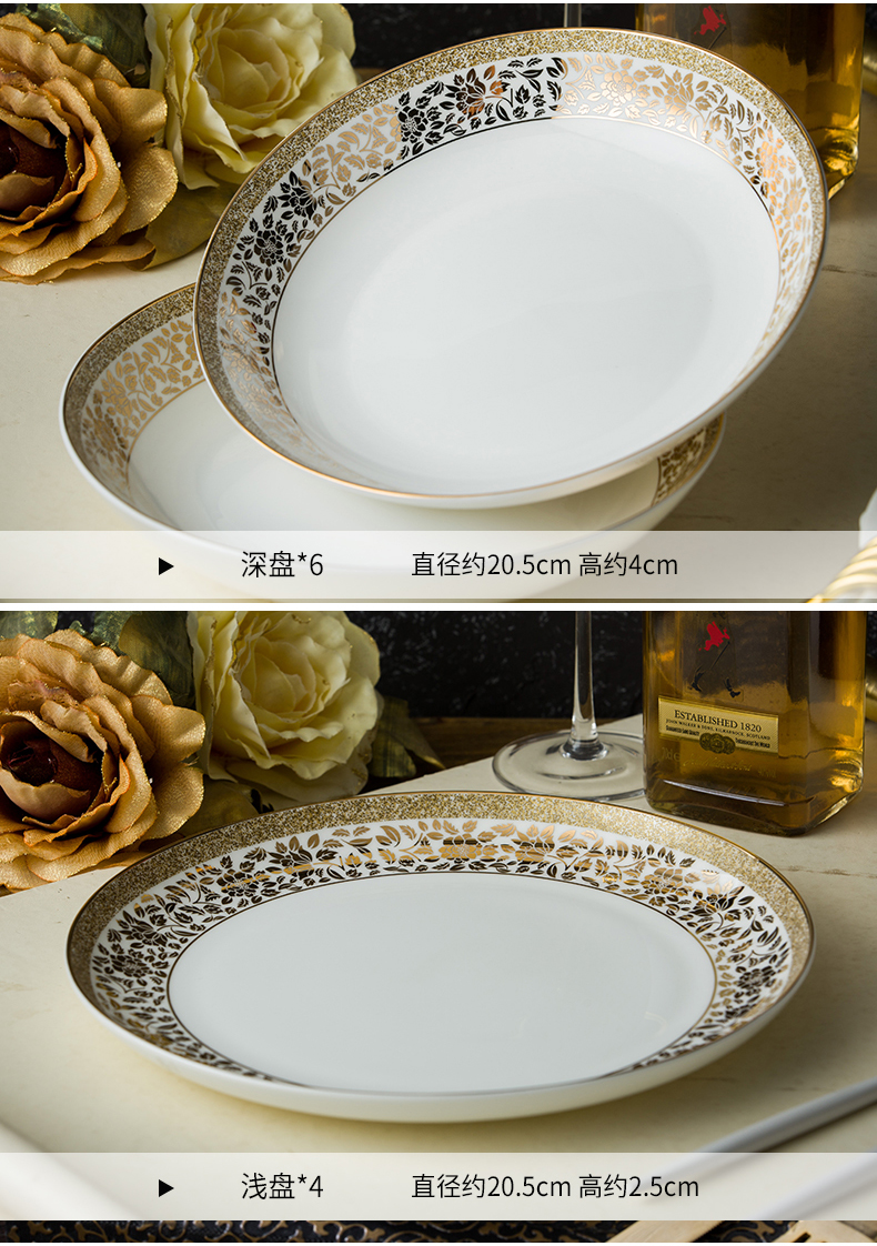 Ipads China porcelain tableware dishes suit household dish dish dish combination 58 first European - style Chinese style wedding housewarming gift