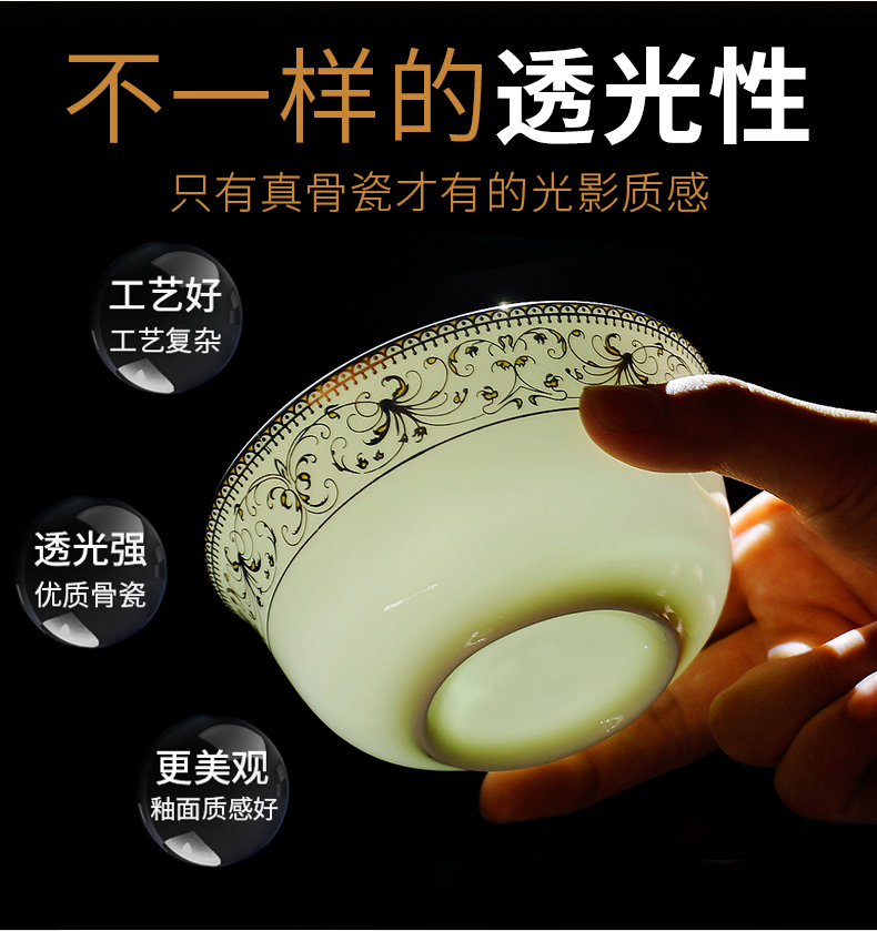 Dishes suit household European gold edge of jingdezhen ceramic bowl Korean 56 skull porcelain plate suit