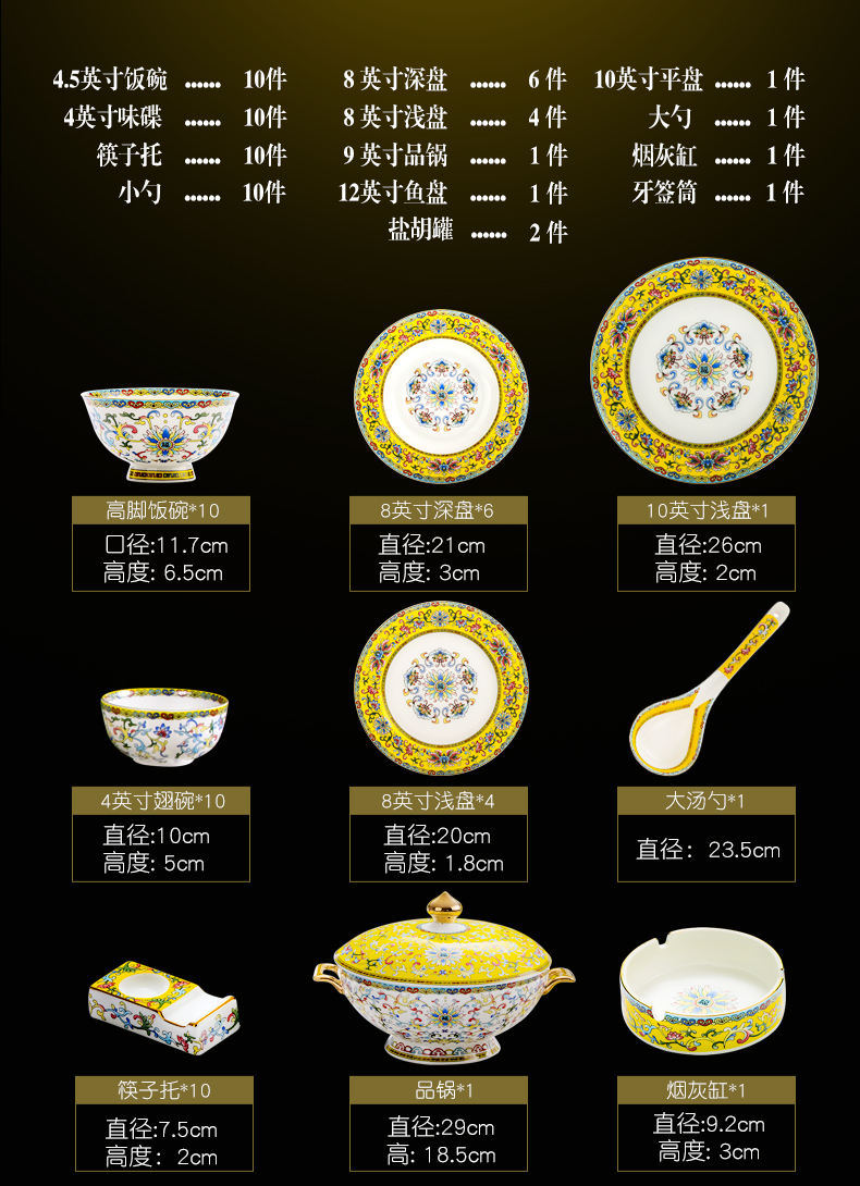 Tangshan ipads porcelain tableware suit household of Chinese style ceramic bowl plate combination colored enamel dishes I housewarming gift