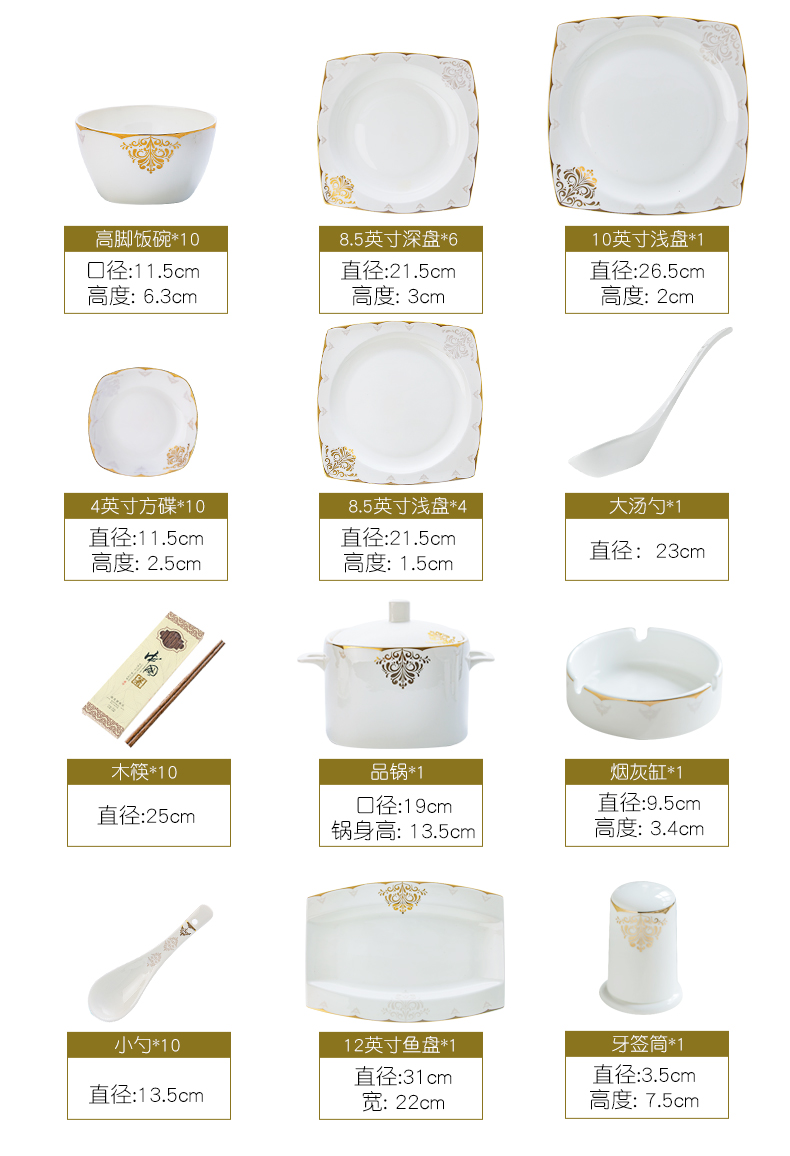 Tangshan ipads porcelain tableware dishes suit dish dish dish home European contracted ceramic dish 10 combination of gifts