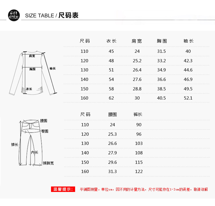 Pantalon fille en Toile de coton - Ref 2062142 Image 20