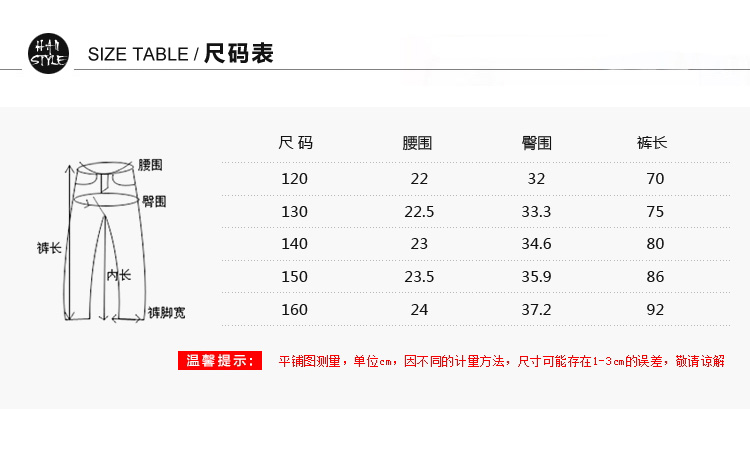 Pantalon fille en Toile de coton - Ref 2061576 Image 20