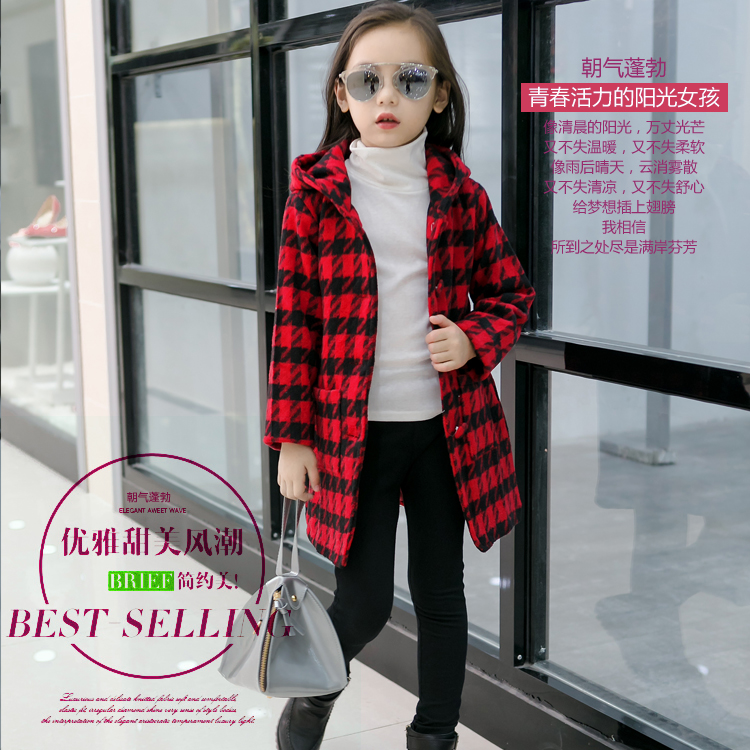 Manteau enfant en mélange - Ref 2160799 Image 18