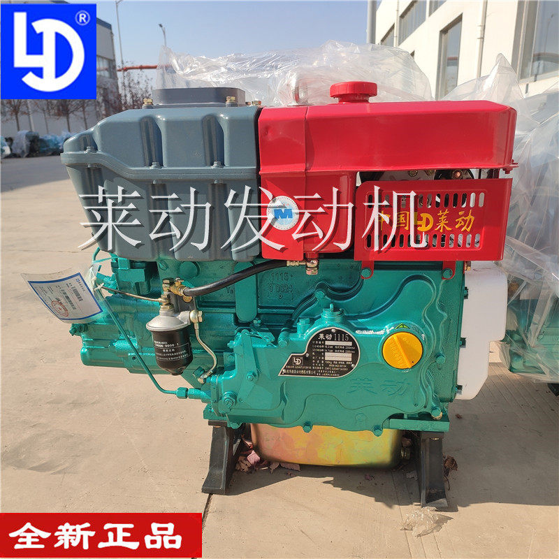 Laidong single-cylinder machine Huayuan 10 18 20 22 24 27 28 29 32 35 horsepower diesel engine new