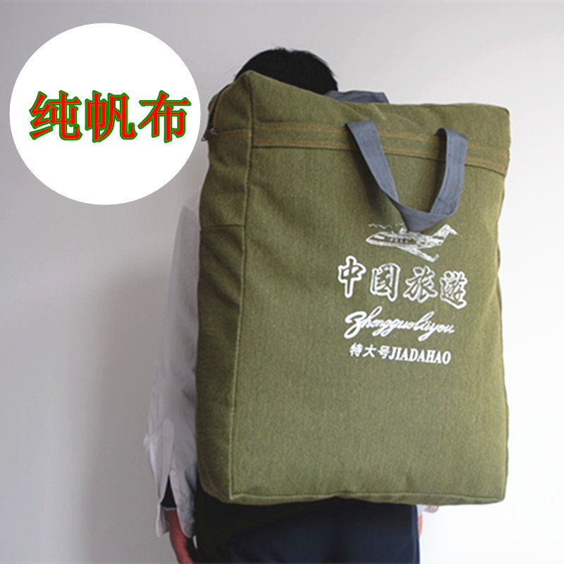 Canvas Large Bag Moving Bag Luggage Bag Travel Bag Thickening of Thickened Bag Large Capacity Packing Bag Big-to-Bag Bag