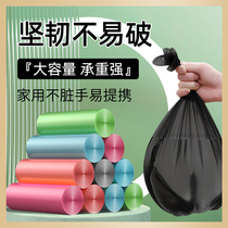 (Meow Small-Like) garbage bags Home thickened Affordable Buns Garbage Bags