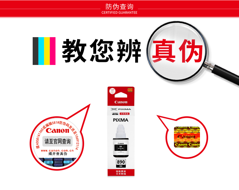Máy in Canon chính hãng Ink GI-890 G1800 1810 G2800 2810 G3800 3810 G4800 4810 Đen trắng
