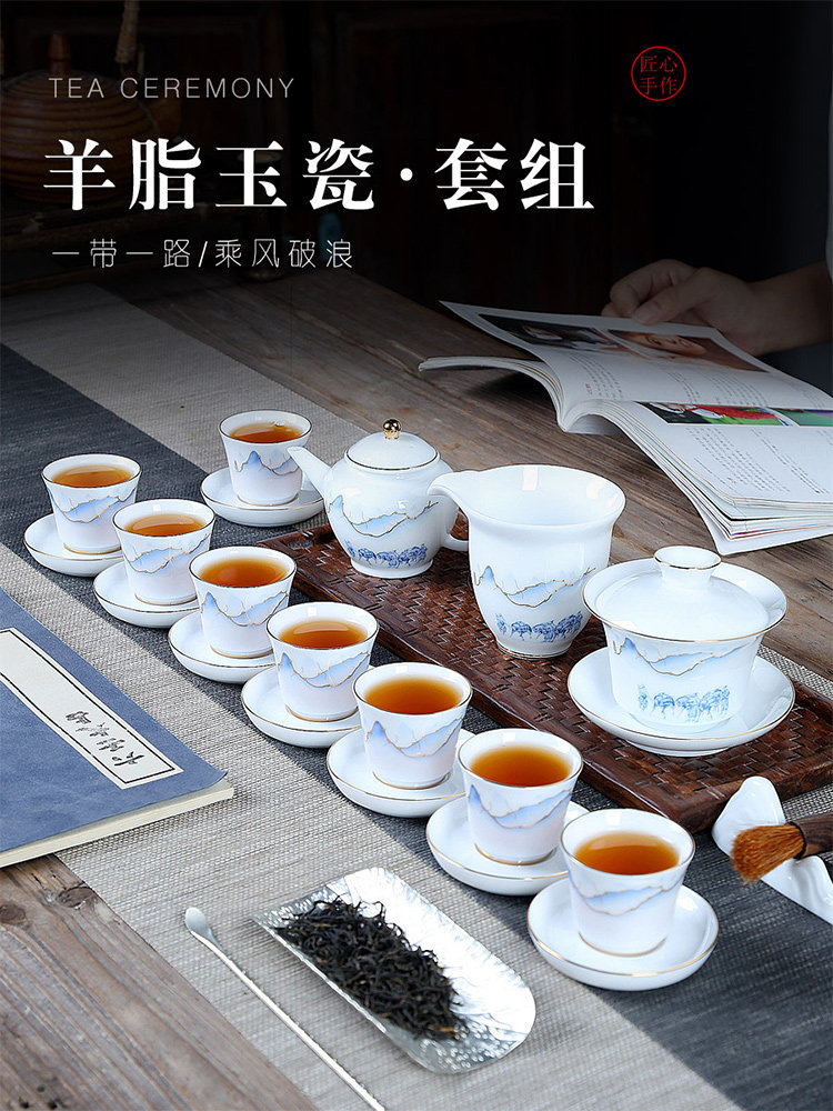 Dehua white porcelain tea set home simple cover bowl teacup teapot Kung Fu tea set office tea set