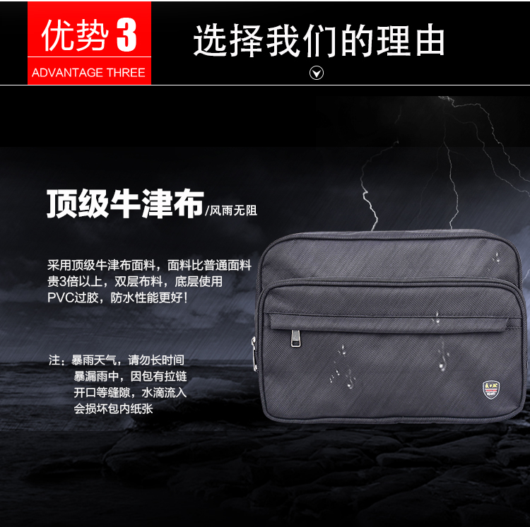 Sac homme - Ref 54275 Image 11