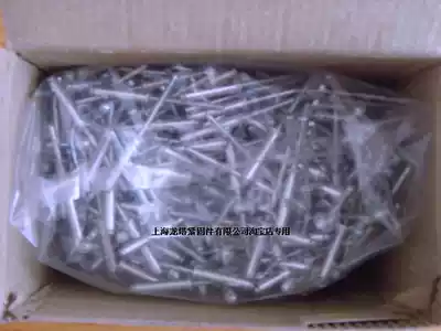 Core pulling rivets Open type aluminum pulling rivets Core pulling aluminum rivets 5*25 (400 packs)