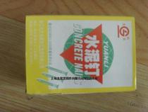 (Drilling sale) hard cement nail 2 inches